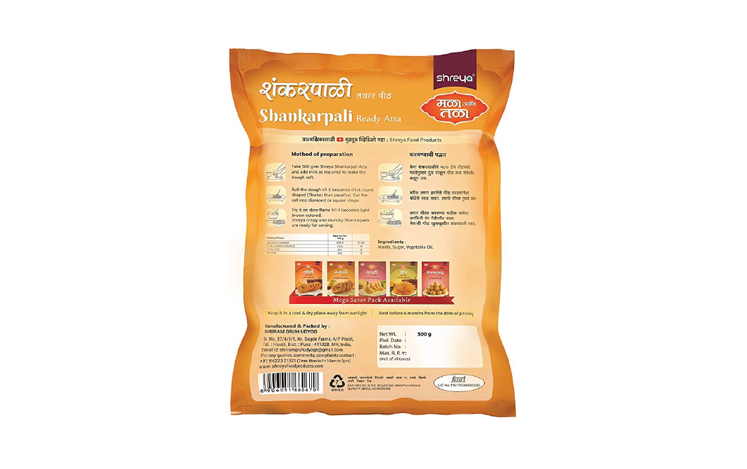 Shreya Shankarpali Ready Atta    Pack  500 grams